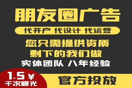百度竞价，网络创业者的赚钱利器——案例解析