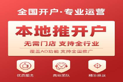 如何在百度信息流中开户？看这里，成功案例告诉你答案